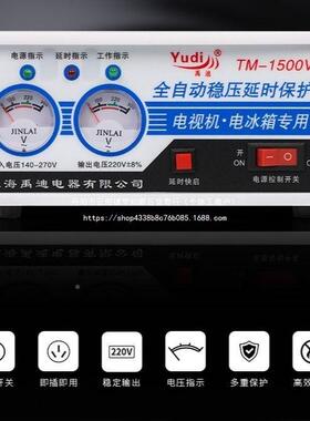 全自动20V家用2稳压电脑56960冰箱视电监控交流器稳压器