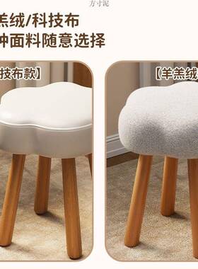 梳凳妆凳卧室化家用椅子实云朵凳子现妆63216代简约餐椅可叠放高