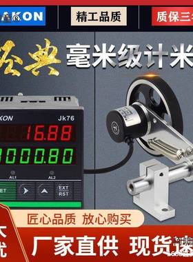 计米器滚式高子精度轮电38461数显封边机记米器编码控J制器K76长