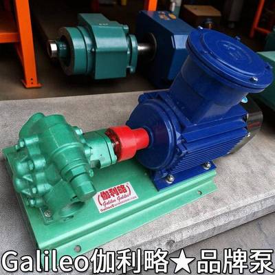 hpi动力齿轮油螺杆柱塞泵啮合yc厂zyb农机优b的摆线高肥压89503家