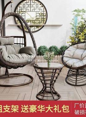 家用篮藤椅摇篮椅室内阳台椅庭院吊58247巢吊兰双人秋千吊鸟懒人吊床