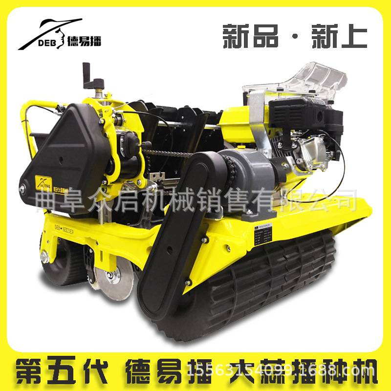 汽油机自走式5行大蒜播种机 四轮牵引大蒜种植机桃胡夏橡树子播机