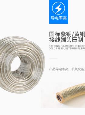 厂家直销镀锡铜绞加塑镀铜绞线1单XNW20平方锡线1米价