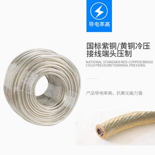 厂家直销镀锡铜绞加塑镀铜绞线1单XNW20平方锡线1米价
