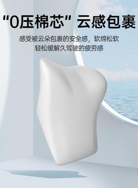 乔氏汽座车大车头枕护颈枕车用靠枕载25575一体式运动椅按摩靠颈