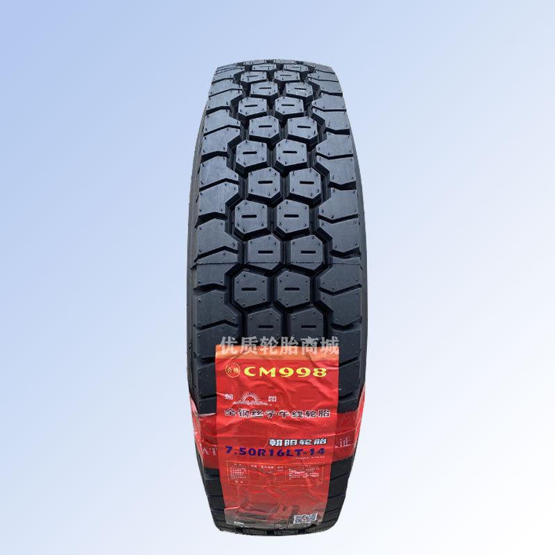 真CGM朝阳CHRAAOYNG全钢丝轮胎70016CM998货车轮胎空轮胎客车轮胎