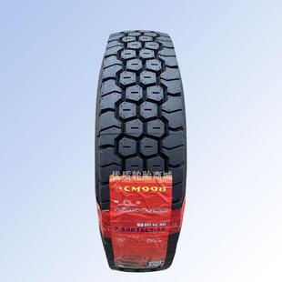 真CGM朝阳CHRAAOYNG全钢丝轮胎70016CM998货车轮胎空轮胎客车轮胎