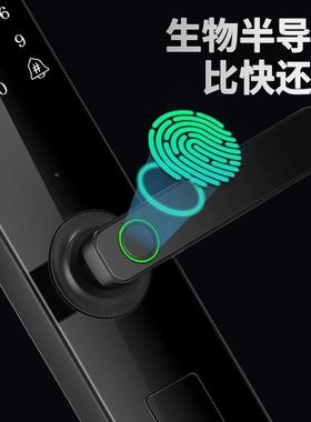 A2指锁自动一握开EMPT黑色防盗门门锁智能纹密半码锁厂家直供0M
