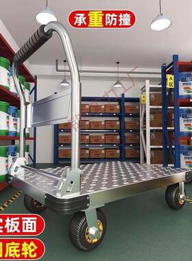 拉钢板小推18840车四轮拖搬运车快递货平板车音手推车折叠车静推