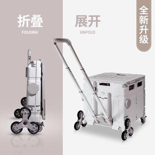 买菜车小拉车爬楼两用轻便迷你大容量拉杆家用折叠小拖车便捷