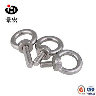 厂家销售304不锈钢吊环螺丝吊环螺1钉M5M6M8M110M12M4M16M820WSZM