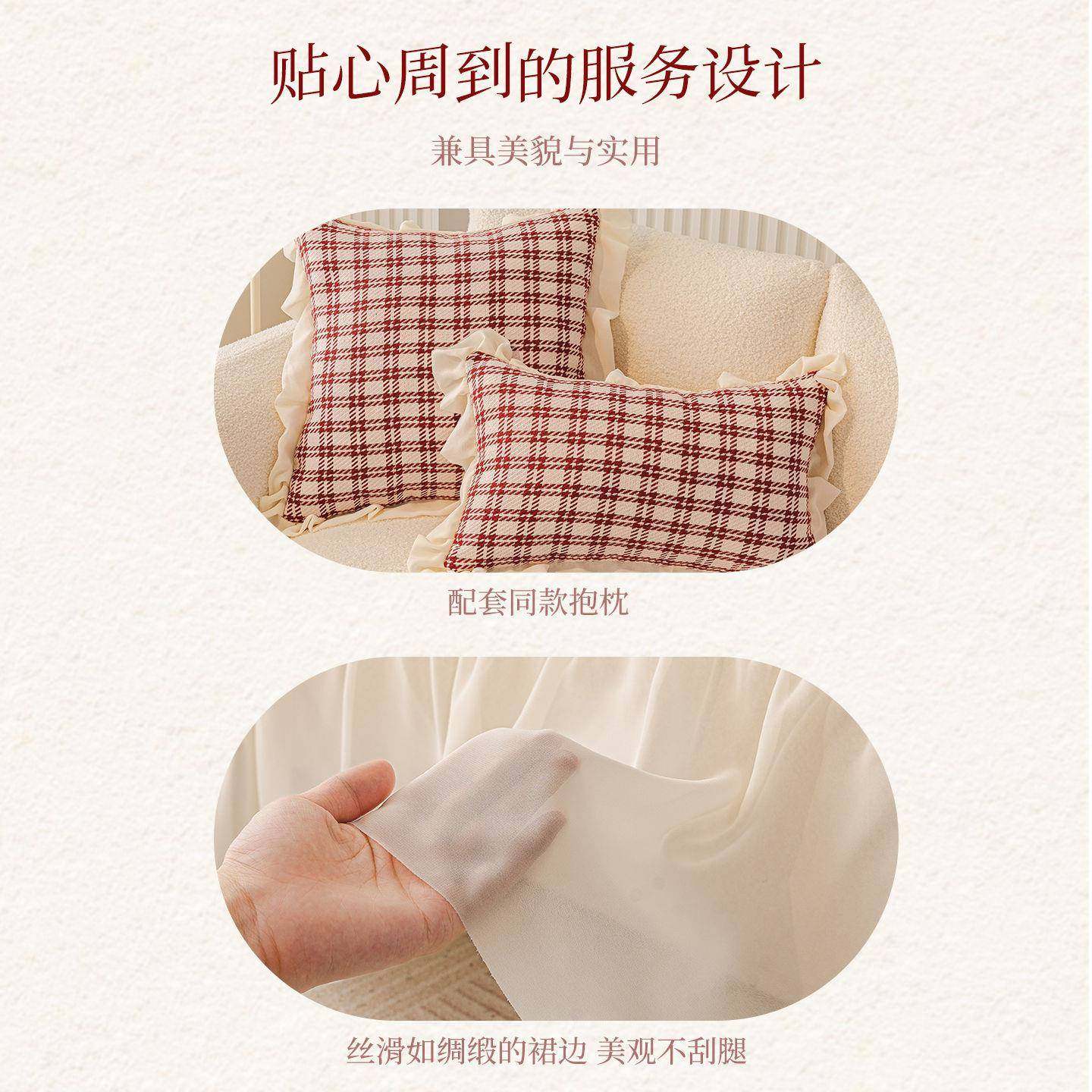 氛发奶油15394风沙巾全盖发法式沙发垫盖布一整片防滑沙套罩结婚围感巾,影音电器,DIY配件,淘宝优惠券,粉丝福利购,淘宝优惠卷