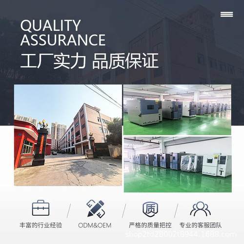 源70656头厂家生箱产冷热冲击试试验高击低温冲验冷热冲击试验机