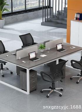 25425简员约员工电脑桌椅组合职办公位桌四人家位2/4/6人屏风办公
