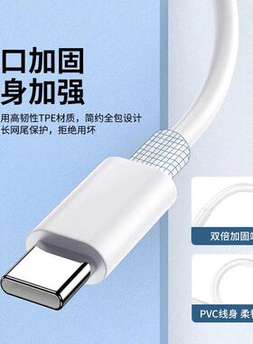 适用vivo0X300Pro数据线90W超级闪充线VIVOX30手机充电线x00快充90W双引擎闪充线2米线Type3-C
