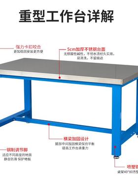 无尘包车间操作台流32608水线打台工验维修桌加厚重钳型不锈钢工