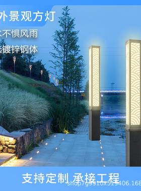 太阳能庭院灯小区别超亮墅道防50789路灯水仿灯古户外景观方形灯