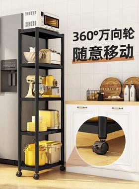 CJC13656房夹缝碗置物架窄厨箱收纳柜落地多层铁艺冰移动小推车碟