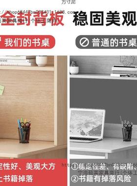 电脑桌习子书书柜一体SY100190桌学生学写作业子出租屋简桌易家用