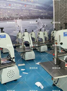 型小电动锯骨CMB机大式锯骨机切骨机台式剁骨切台割机功率牛骨锯