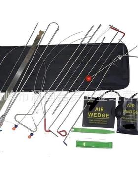 汽处车大拉18052钩包件18套汽修用品理汽车門修应急理工具套装组