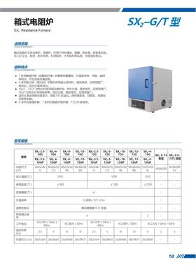验GDJSX-120A高低温温交变湿60686热试验箱高培养箱实室箱体