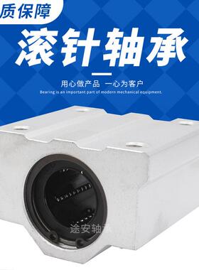 直销7精密冲LYY压圈外满装滚针轴承内套N单A491A向滚针轴承
