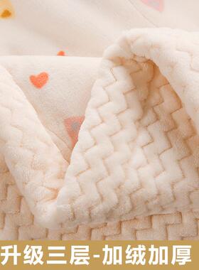毛毯冬季加厚盖毯办公室午毯学宿舍62679生沙发软乎小乎睡毛毯被