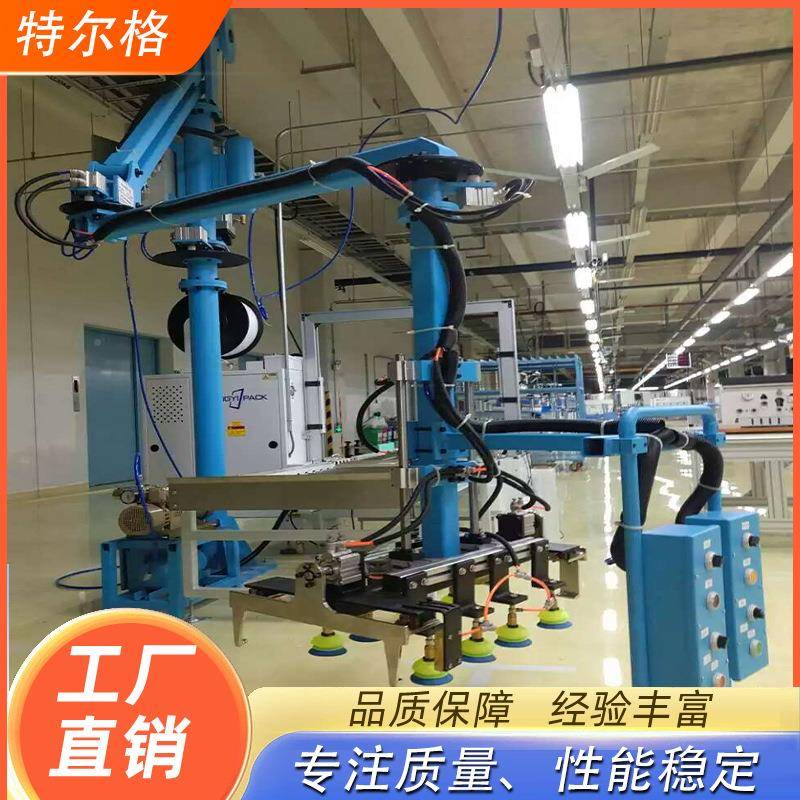 助力机械ILM臂手全动气码助力机械搬动机械手玻璃吸盘搬运垛机器