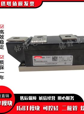 功0率可控硅T0T24N3F0KOFTT24N32KOFTT240N34KOSWOTT240N36KOF