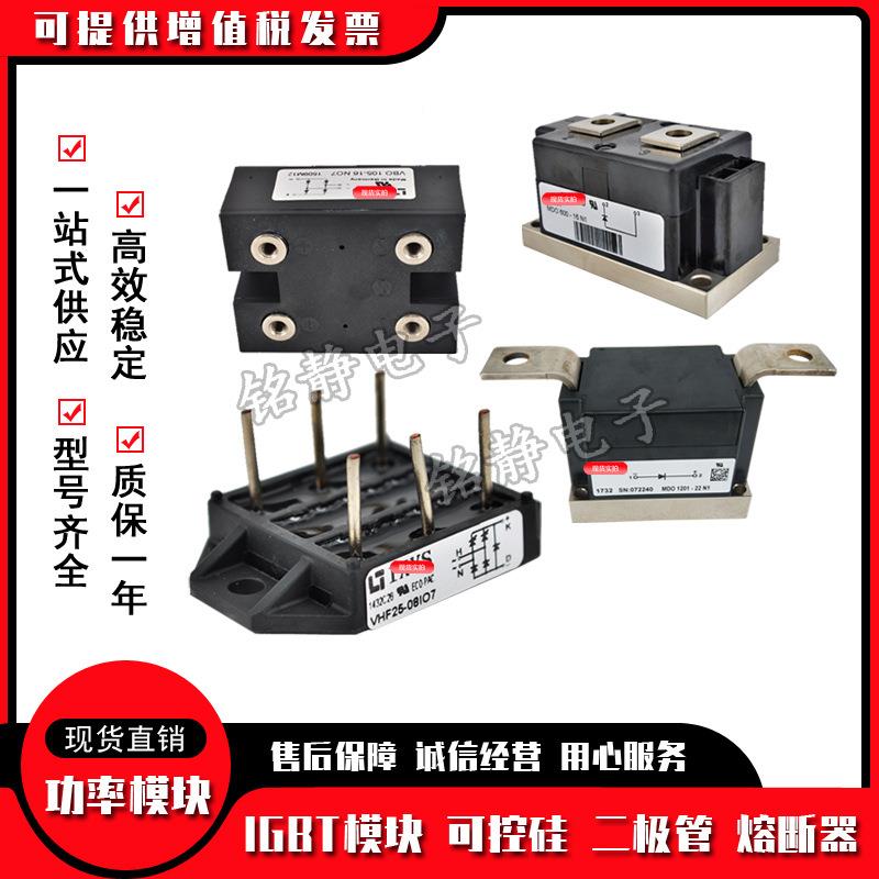 可控硅MDD5N10--14N3MDD510-18N3MDA5MVG10-143MDA51018N3