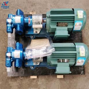 现货直YLX销KCB齿轮泵离铸钢铁油泵心卧式 不锈高泵耐温齿轮泵