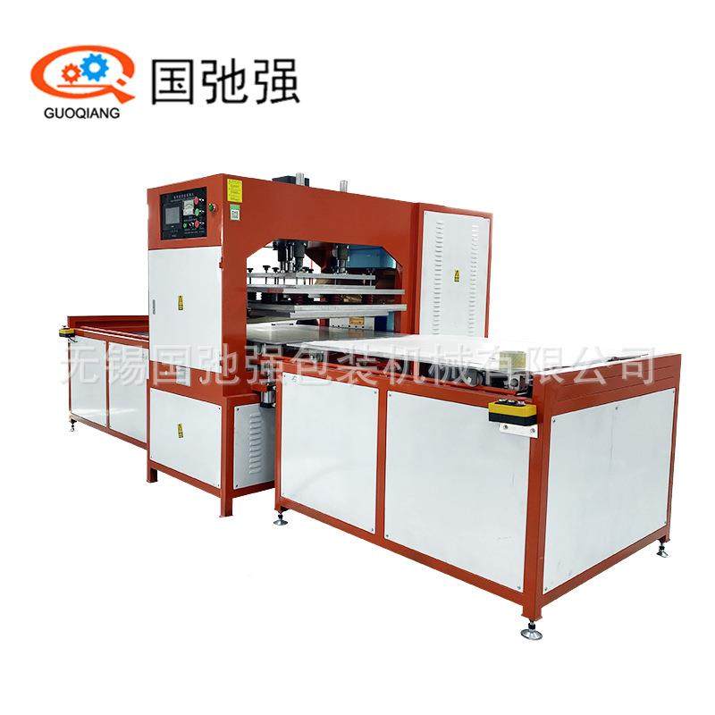 eva绝缘高频机绝地垫热合机EVA缘树脂绝缘毯压毯边机高90475频焊接机,影音电器,DIY配件,淘宝优惠券,粉丝福利购,淘宝优惠卷