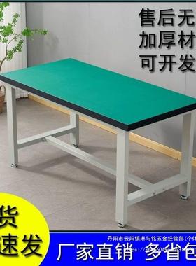 重工作11764台车间防电工作台工台操作台承重桌实验室钳静维修工