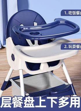 携宝14046多宝餐椅便式婴儿桌儿童功餐能可折叠吃饭椅
