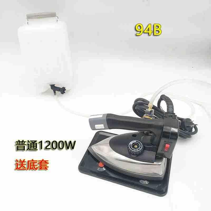 店MCQ盛泰4型吊瓶式蒸汽熨斗装干洗窗服帘店酒家电用大功率工业烫