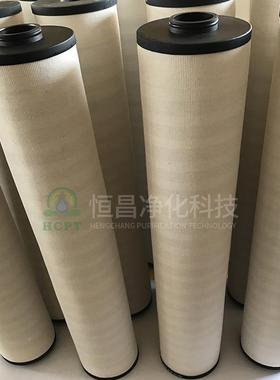 航煤油结15055滤芯JLX-100x600空油里去水分离滤芯玻璃聚纤维材质