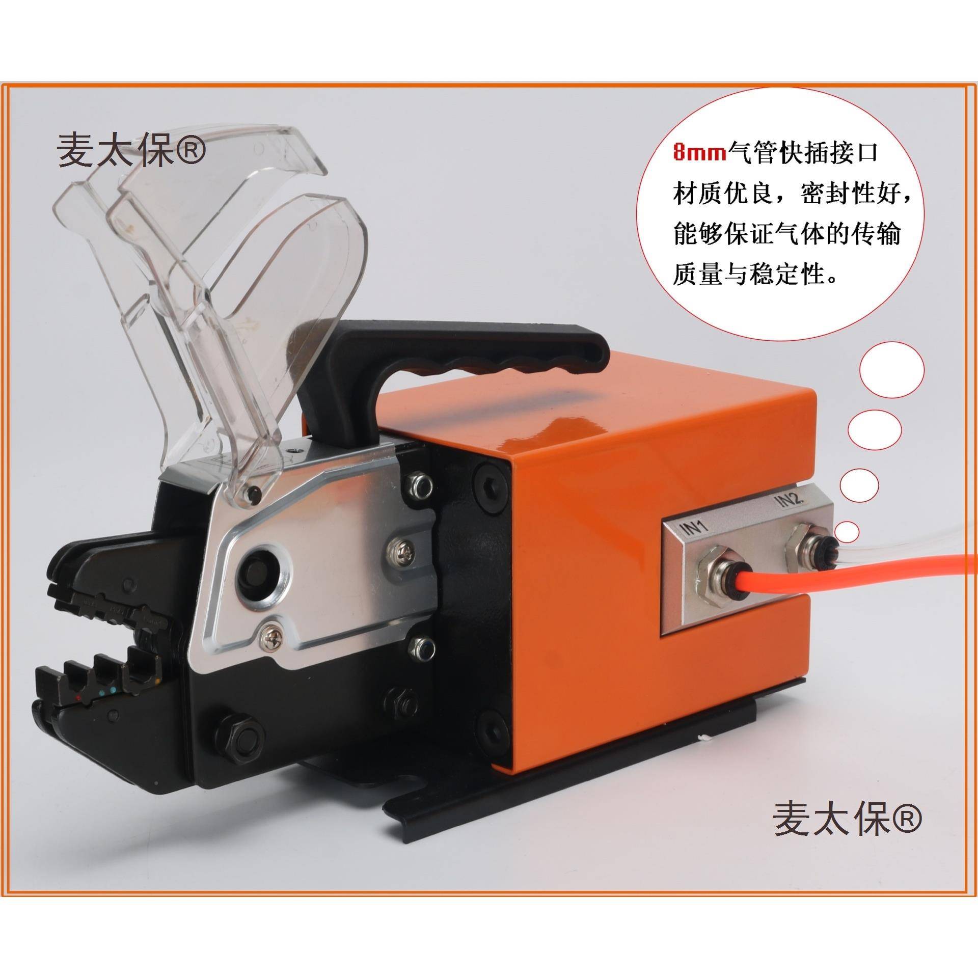 气动动压压线钳AM-10子气端子压接机0.25-1SJC0冷压端线机送模麦