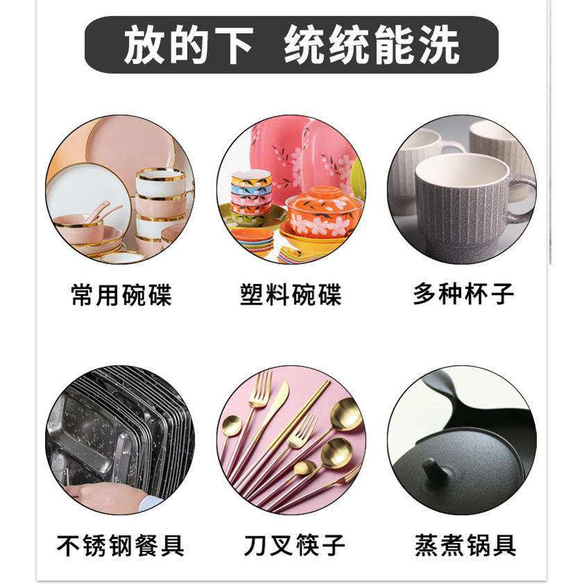 洗碗机揭盖式全自动集成水槽喷淋式厨房餐厅多用餐盘碗筷清洗消毒