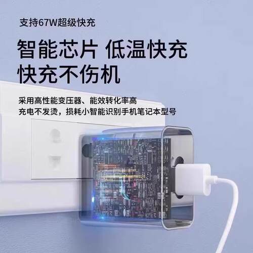适小米红米充电器120快120W充头moax金标闪充120适用小米13/11Pr/12/S/11Ultra电器MIX4/12用spro快充充头6A