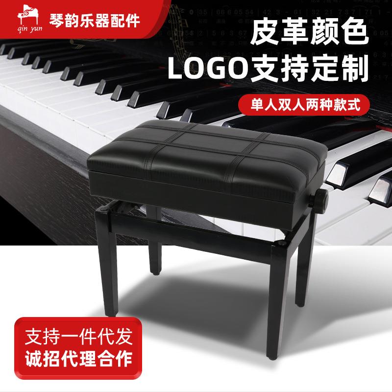 双书人琴凳木带SJL箱椅子电子琴古筝吉他通用乐器配件实钢琴凳