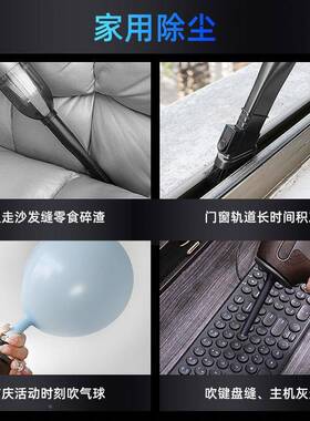 载吸车尘器手持无线吸吹一体家车两用多功能超率强力大88026功吸