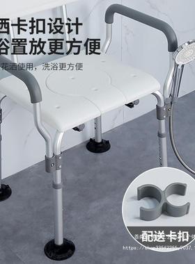 老人浴室SDQ洗澡椅日坐便两风妇用可折叠中偏瘫式防滑孕洗澡凳子