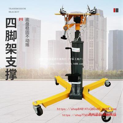 机变速箱托顶高修位337运送器波箱发动顶托汽修高位顶汽汽保工具