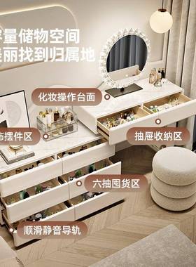 妆202桌5收年F9859SH6新款梳台实木奶油风卧室轻奢化妆现代简约纳