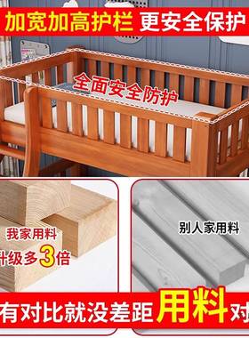 上下床双床高MSC低床两多能上下铺层组合全功实木子母床儿童层床