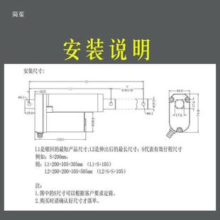 電動推桿伸縮桿往復(fù)升降器推桿vv直線電機螺旋大推力機電機
