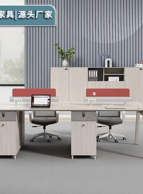 公现代简JUI87445约办公室员工位职员办桌时人财务尚桌二四六位