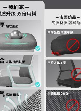 公椅子家用公久坐电脑椅员工职员办椅学生办舍学81557习书宿桌凳