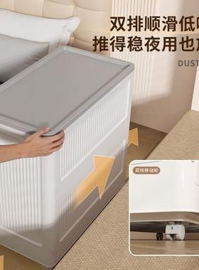 叠衣服收纳箱家26950用大容量翻理盖玩具衣物被子整箱可折储收纳